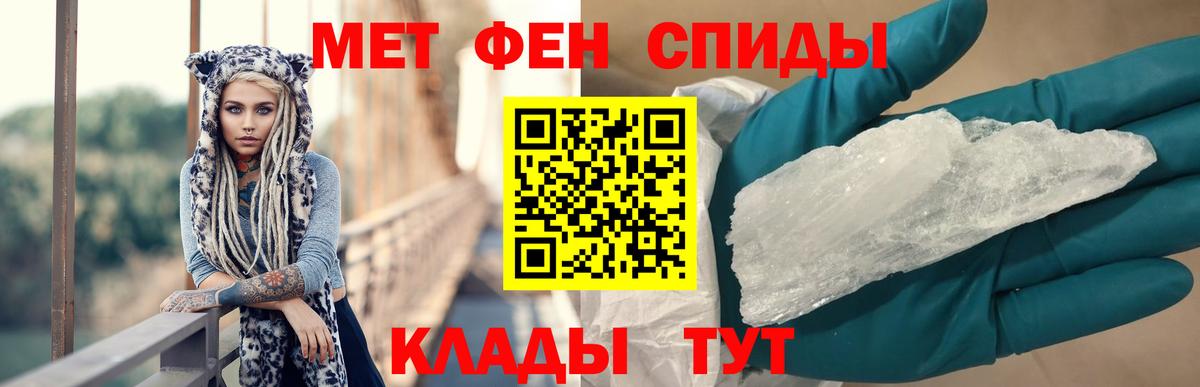 Amphetamine Premium Белгород