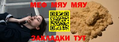 стафф Аргун