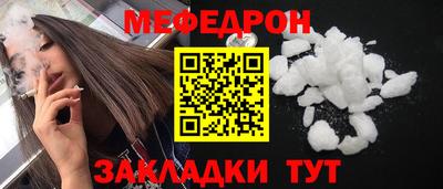 MESCALINE Апрелевка