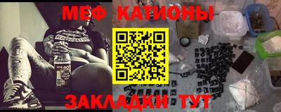 прущие крисы Апшеронск