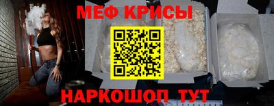 стафф Аргун