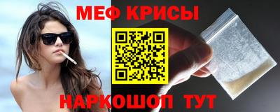 прущие крисы Апшеронск