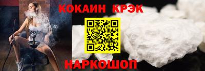прущие крисы Апшеронск
