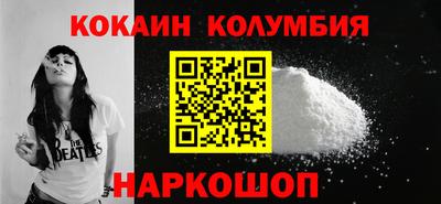 MESCALINE Апрелевка