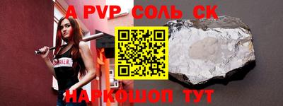 стафф Аргун