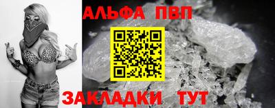 MESCALINE Апрелевка