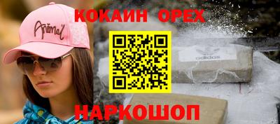 прущие крисы Апшеронск