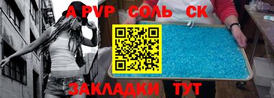 стафф Аргун