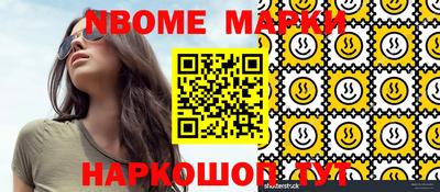 прущие крисы Апшеронск