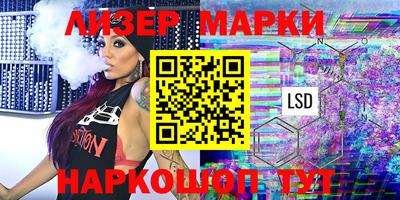 стафф Аргун