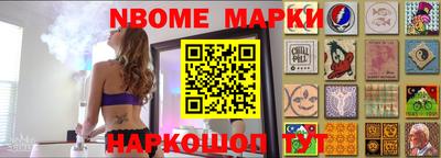 прущие крисы Апшеронск