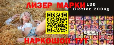 стафф Аргун