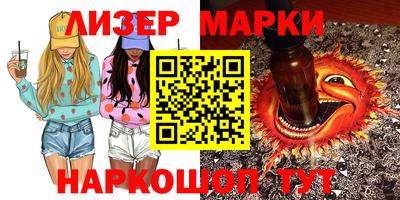 прущие крисы Апшеронск