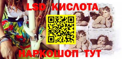 MESCALINE Апрелевка