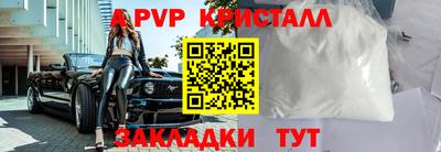 стафф Аргун