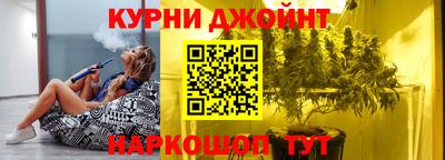 прущие крисы Апшеронск