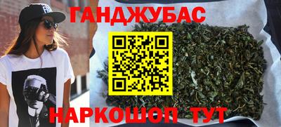 стафф Аргун
