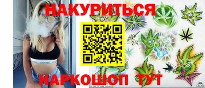 прущие крисы Апшеронск