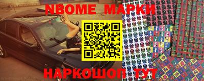 прущие крисы Апшеронск