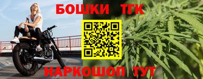 стафф Аргун