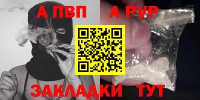 стафф Аргун