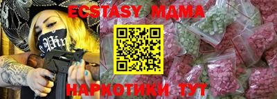 прущие крисы Апшеронск