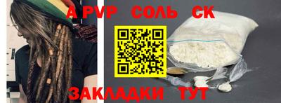 прущие крисы Апшеронск