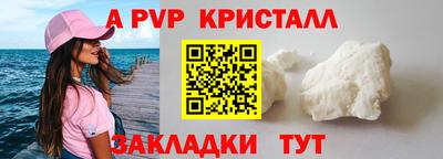 прущие крисы Апшеронск