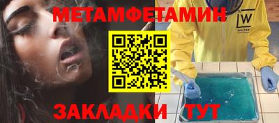 MESCALINE Апрелевка