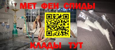 стафф Аргун