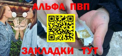 прущие крисы Апшеронск