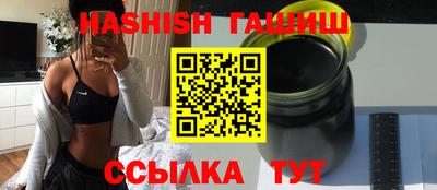 прущие крисы Апшеронск