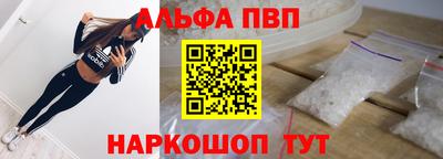 прущие крисы Апшеронск