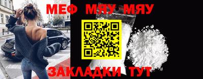 стафф Аргун