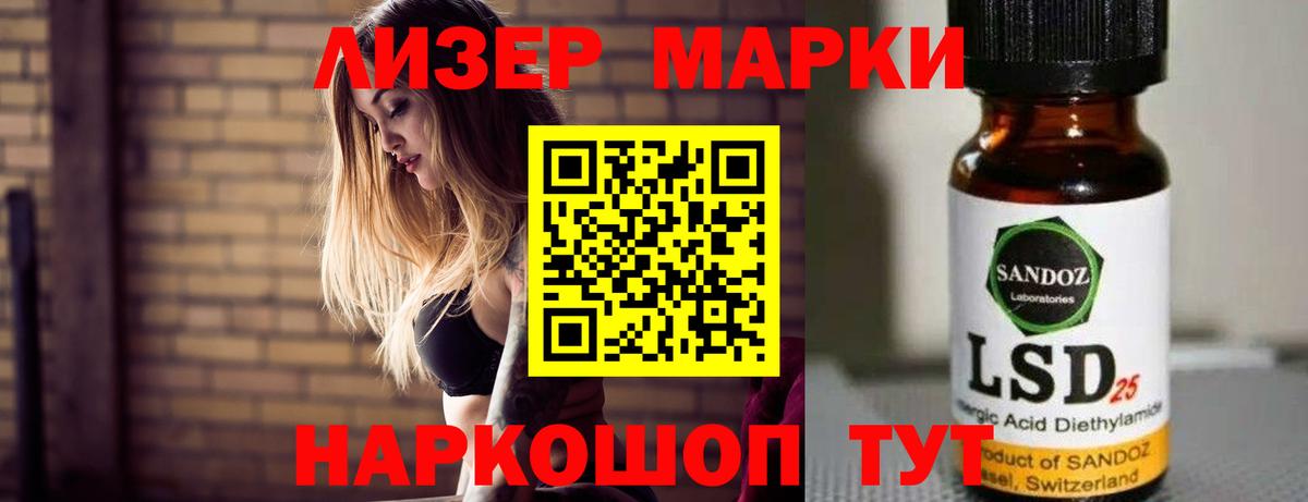 kraken ONION  Вход с VPN  Белгород  Лсд 25 экстази ecstasy 