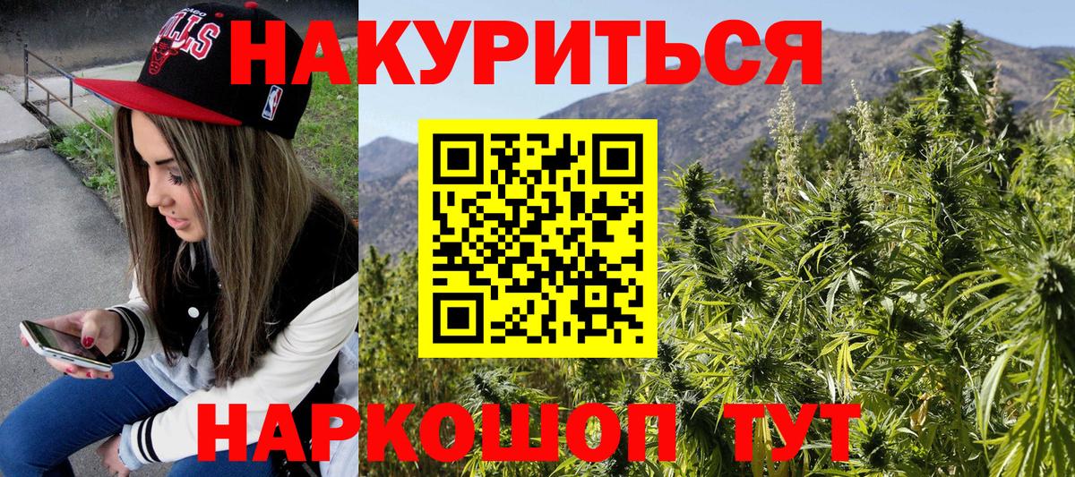 Бошки марихуана марихуана  Конопля тримм  Белгород  Марихуана ГИДРОПОН  Вход с VPN 