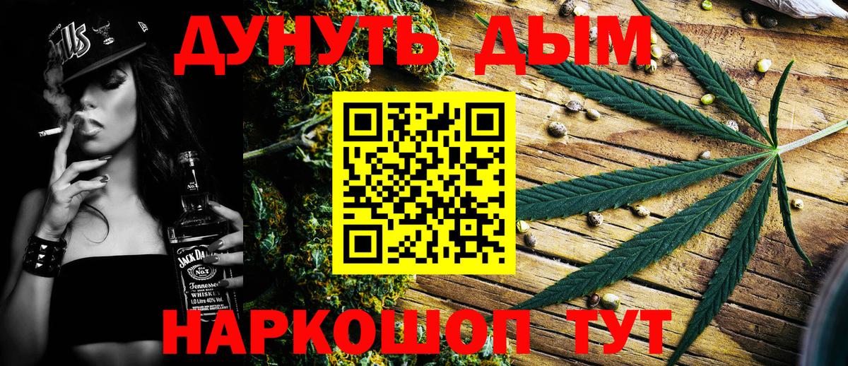 Бошки марихуана сатива Белгород